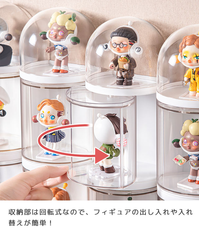 フィギュアケース コレクションケース 卓上 壁掛け フィギュア収納