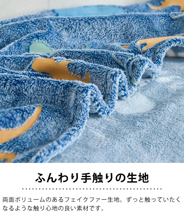 冬 可愛い 毛布ブランケット 寒さ対策グッズ　ひざ掛け かけ布団 暖かい  恐竜 冬 可愛い 毛布ブランケット 寒さ対策グッズ ひざ掛け かけ布団