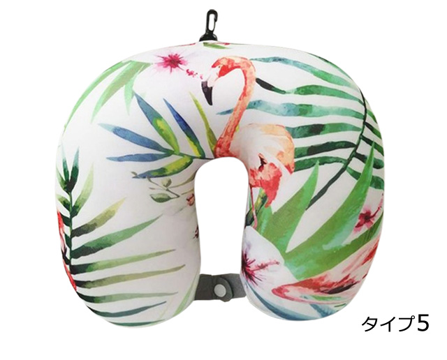 ネックピロー U字 カラビナ付き ボタニカル 植物 フラミンゴ 草花 鳥
