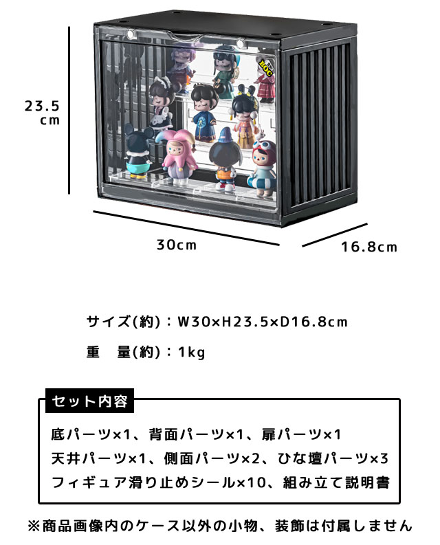 フィギュアケース コレクションケース ひな壇 3段 収納ケース 大きい