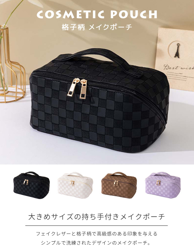 レビュー記入でメール便送料無料」化粧ポーチ メイクポーチ コスメ