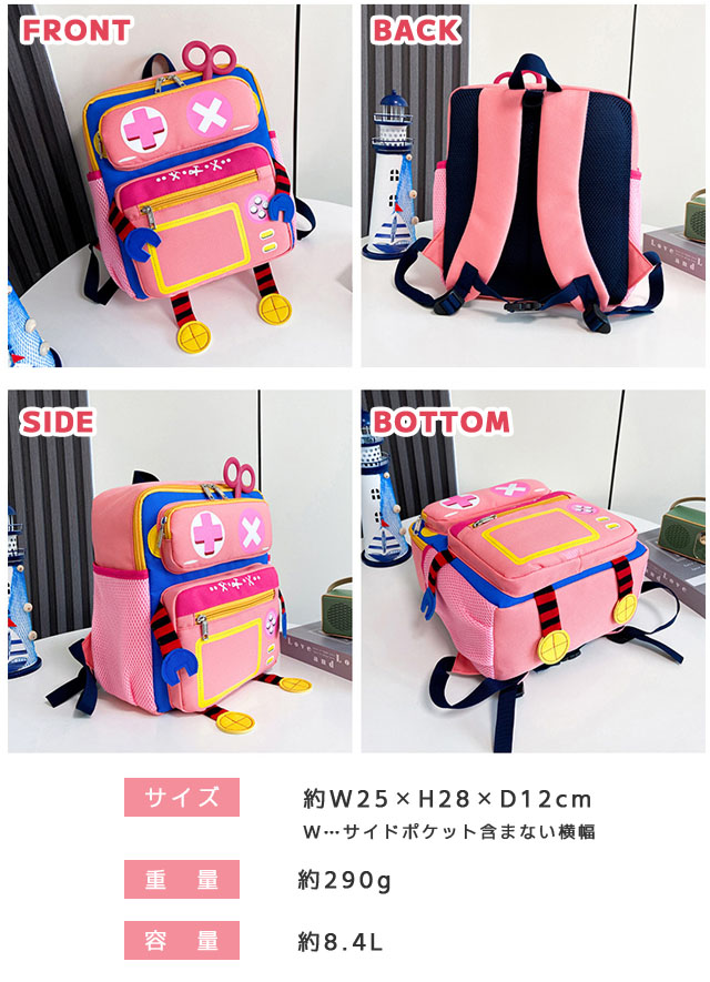 明日発送可！ロボット教室 ヒューマン パーツ リュックセット 明日発送可！ロボット教室 ヒューマン パーツ リュックセット 2025年