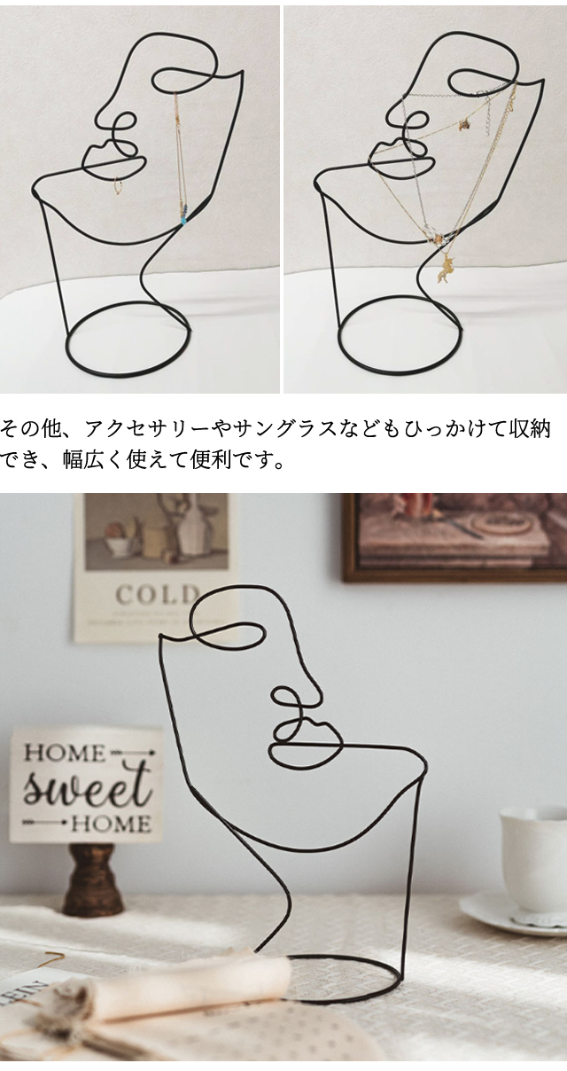 ワイヤー フレーム オブジェ ブラック 帽子 スタンド アート 顔