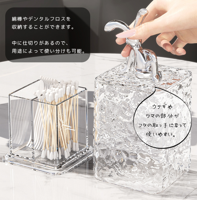 売切れ リメイク 綿棒ケース 大きな苺とおねむなうさぎさん 【公式通販】