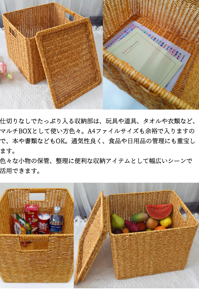 ラタン調 収納ボックス テーブル トレイ トレー バスケット 2WAY 3WAY