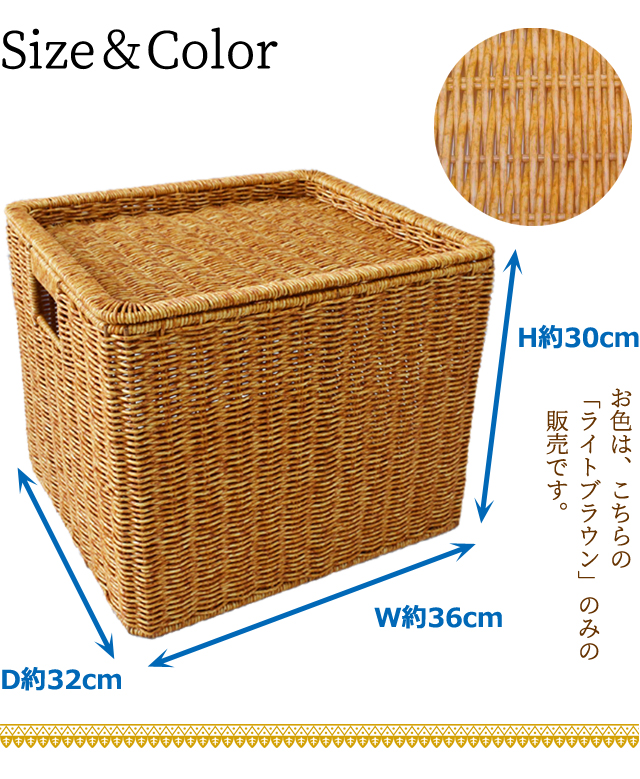 ラタン調 収納ボックス テーブル トレイ トレー バスケット 2WAY 3WAY