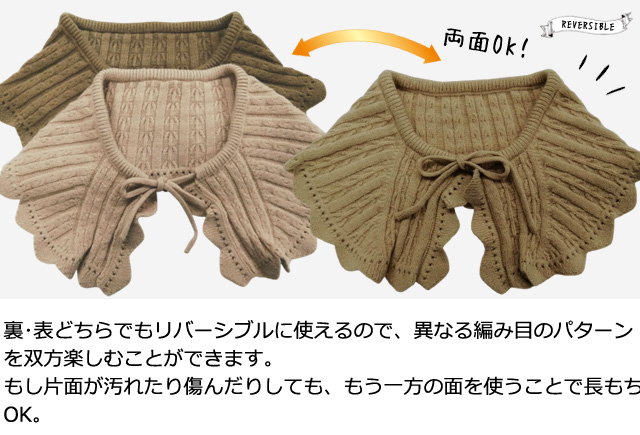 レビュー記入でメール便送料無料」つけ襟 フリル ニット 大きい 付け襟