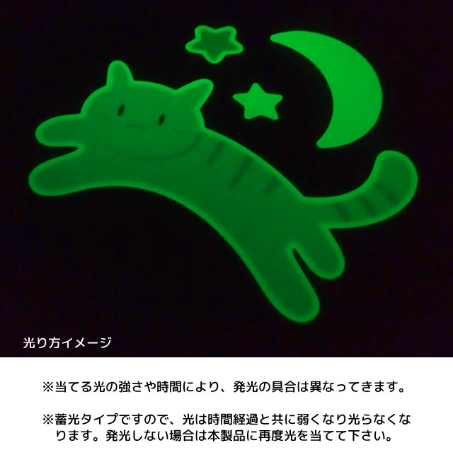 エメラルドカラーリーフとねこちゃん(蓄光) gu1c424_08.jpg