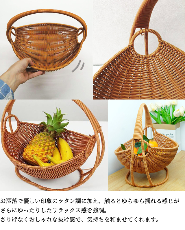 ラタン 調 バスケット トレイ ラタン風 籐風 ハンモック 型 かご 収納