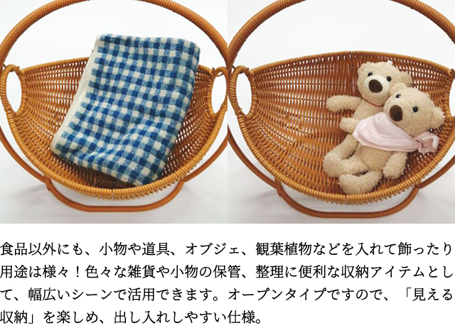 ラタン 調 バスケット トレイ ラタン風 籐風 ハンモック 型 かご 収納