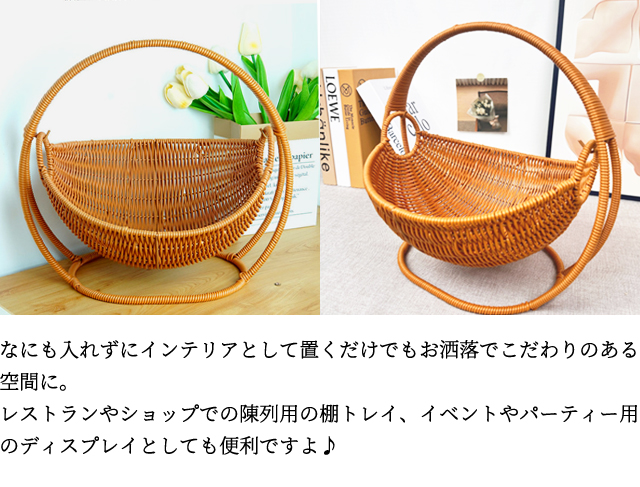 ラタン 調 バスケット トレイ ラタン風 籐風 ハンモック 型 かご 収納