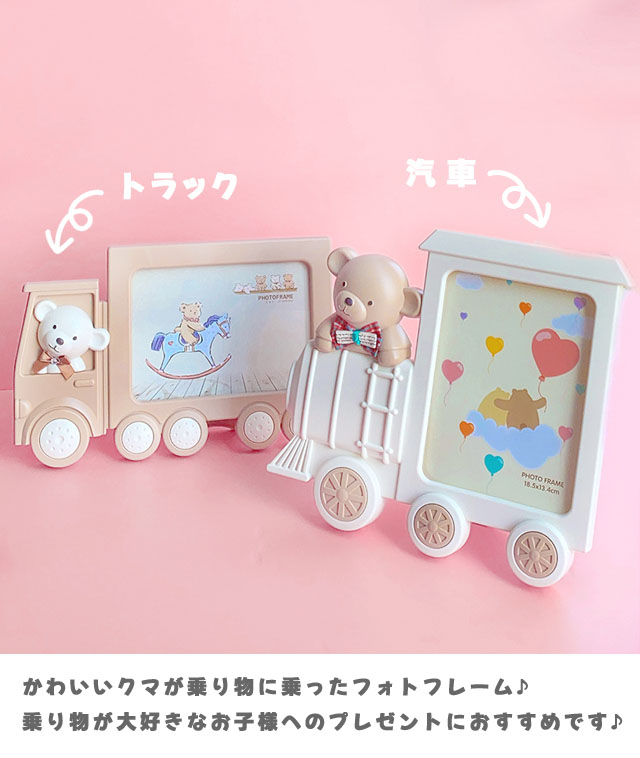 ミキモト　写真立て　フォトフレーム　くま　ベア　未使用 2026年最新】ミキモト フォトフレーム くまの人気アイテム - メルカリ