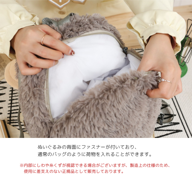 シ*子様 フラッフィーズ ハリネズミ ぬいぐるみ・リュックセット Amazon.co.jp: サンレモン フラッフィーズ ぬいぐるみ M