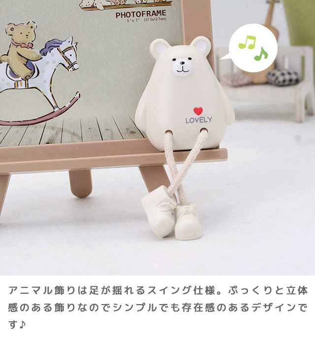 フォトフレーム 写真立て おしゃれ かわいい フォトスタンド クマ