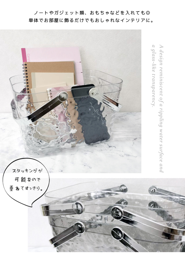 お風呂バスケット カゴ かご 整理用品 小物入れ クリア プラスチック