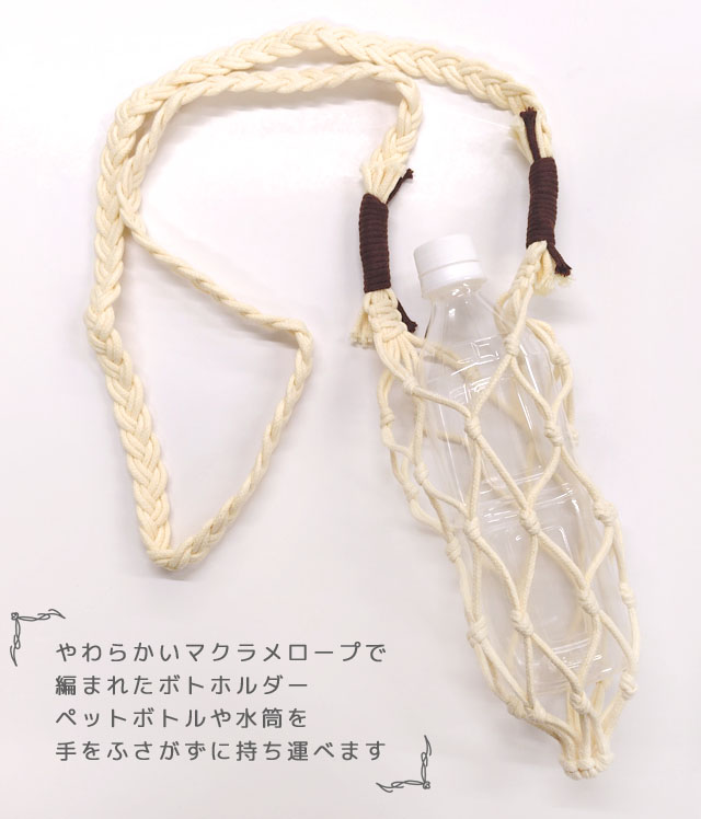 ☆gu＊様ご予約 ☆ ボトルケース2点 gu1c083_02.jpg