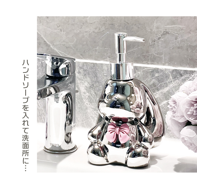 ソープディスペンサー 陶器 うさぎ ソープボトル おしゃれ ハンド