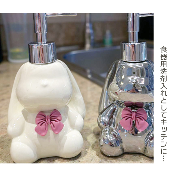 ソープディスペンサー 陶器 うさぎ ソープボトル おしゃれ ハンド