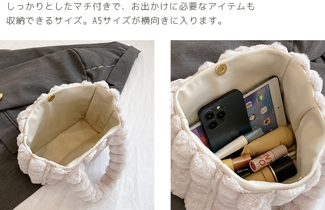 トートバッグ レディース B6 A5 小さめ ファーバッグ ふわふわ