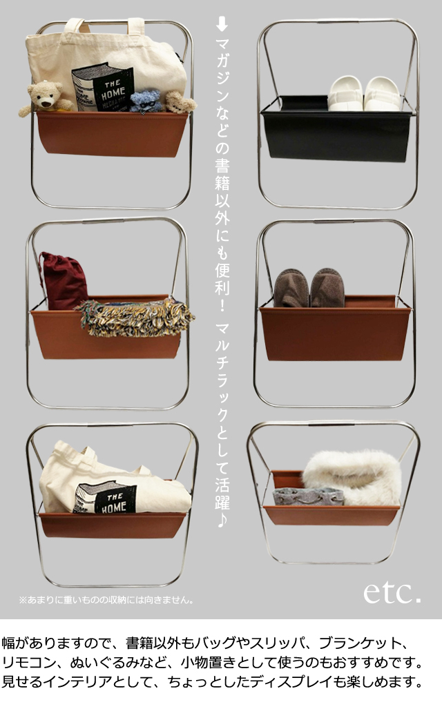 マガジンラック アイアン 折り畳み フェイク レザー 合皮 オフィス
