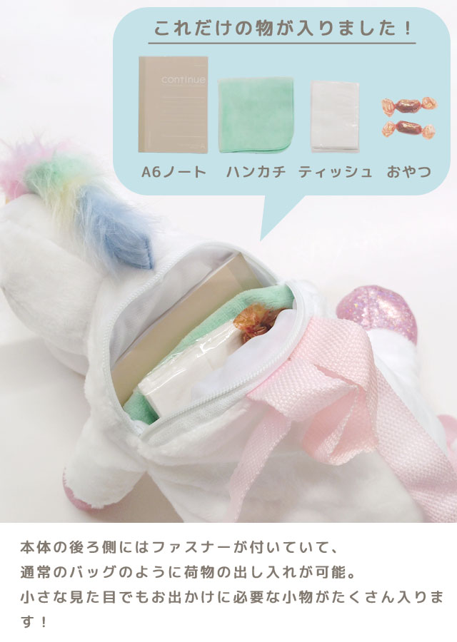 お値下げ中！【新品未使用】ベックマン キッズ用 リュック ユニコーン Amazon.co.jp: 子供リュック ユニコーン ピンク キッズバッグ