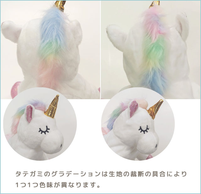 ユニコーン ぬいぐるみリュック リュックサック 女の子 子供