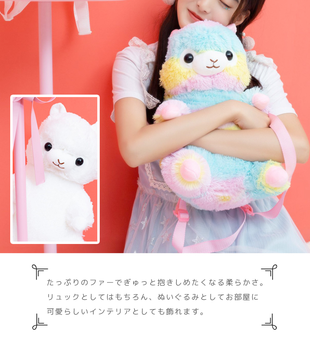 リズメロ　ぬいぐるみリュック　未使用 2025年最新】リズメロ リュックの人気アイテム - メルカリ