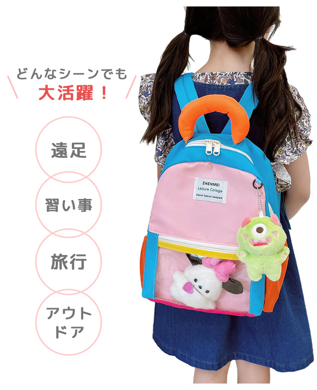 リュックサック 子供 キッズリュック 男の子 女の子 ベビーリュック