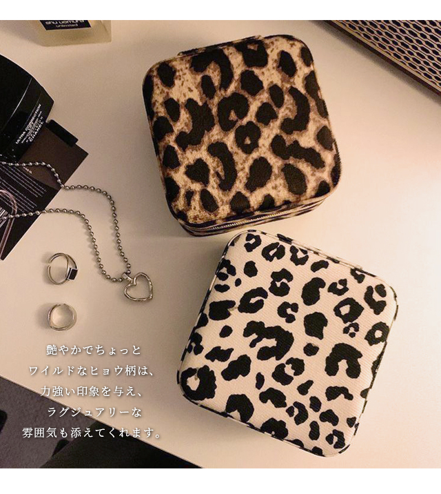 レビュー記入でメール便送料無料」ジュエリーボックス アクセサリー