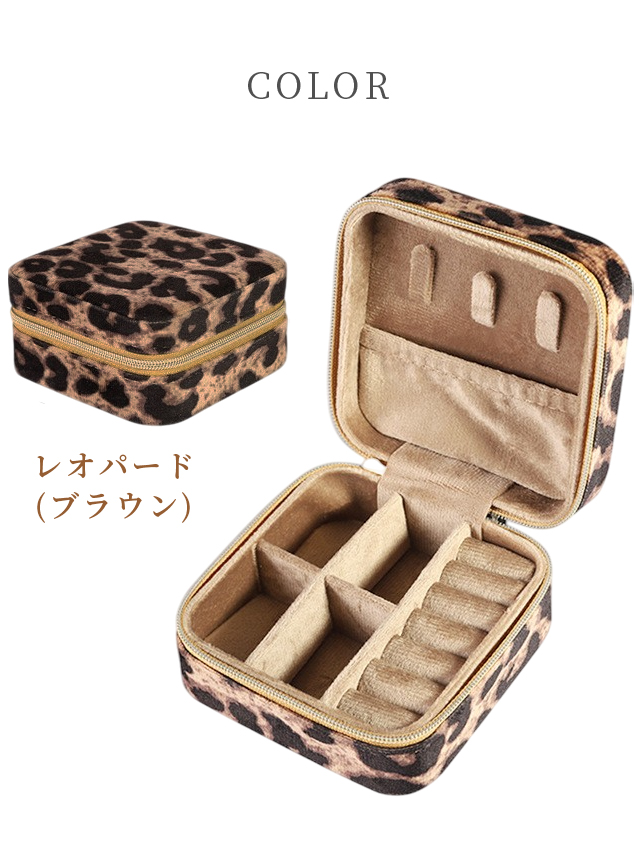 レビュー記入でメール便送料無料」ジュエリーボックス アクセサリー