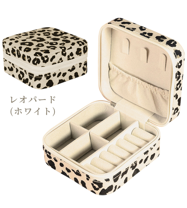 レビュー記入でメール便送料無料」ジュエリーボックス アクセサリー