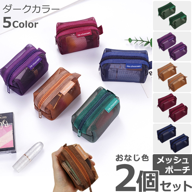ぷぅ　リクエスト　ご確認ページ　バネ口ポーチ6点　キーポーチ6点　完成品 ぷぅ様専用 リクエスト ご確認ページ バネ口ポーチ6点