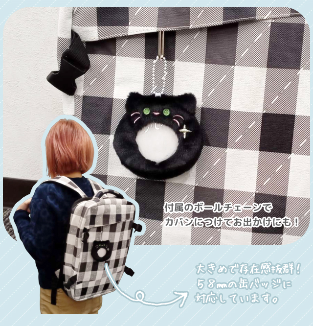 缶バッジ カバー 58mm対応 2個セット キーホルダー 保護 透明 猫 推し