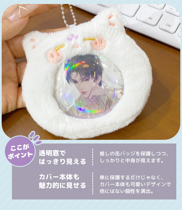 缶バッジ カバー 58mm対応 2個セット キーホルダー 保護 透明 猫