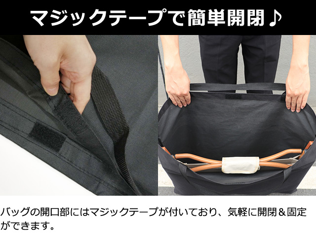トートバッグ 特大 90×70cm 大きい 無地 大型 フラット トート バッグ