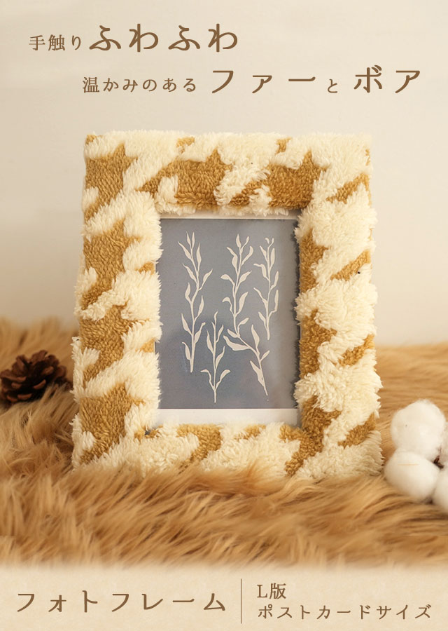 フォト フレーム 新品 L ポストカード サイズ 12点 セット ペーパーフォトフレーム 10枚セット【チェキサイズ／写真L判／ポスト