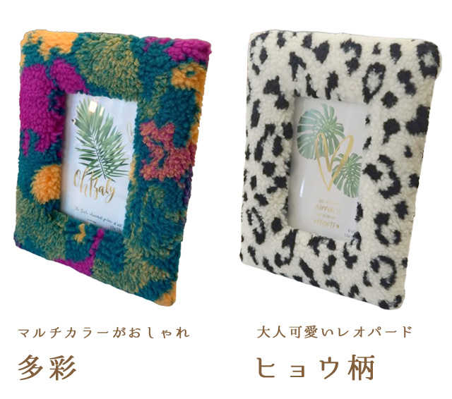 レビュー記入でメール便送料無料」フォトフレーム 写真立て おしゃれ