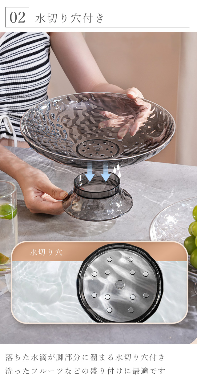 フルーツ皿 脚付き プレート フルーツボウル コンポート 食器 軽い
