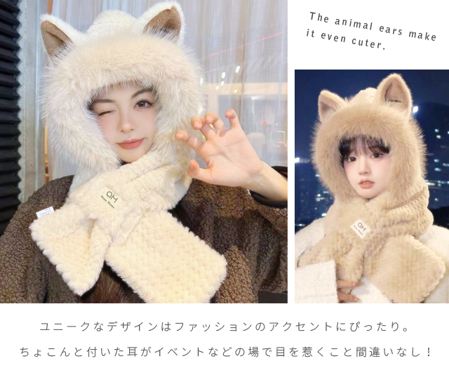 帽子 耳付き フェイクファー レディース 防寒 あったか ふわふわ