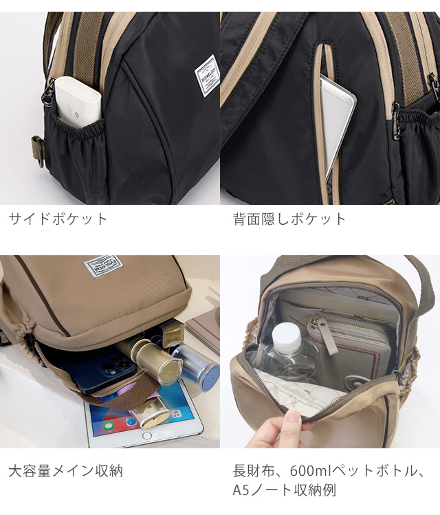 【色: ブラウン】[Mygreen] ボディバッグ リュック 斜めがけ 2way 色: ブラウン】[Mygreen] ボディバッグ リュック 斜めがけ 2way 【公式