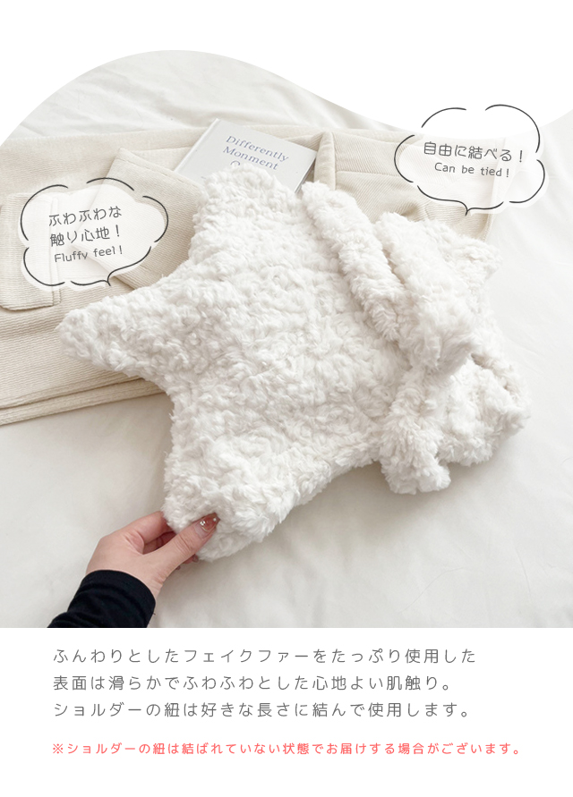 星型 ショルダーバッグ レディース テーマパーク 推し活 かわいい