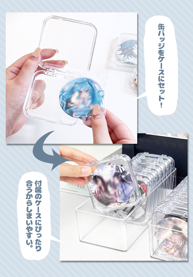 缶バッジ ケース クリア 12個 57mm 推し活 グッズ 収納 透明