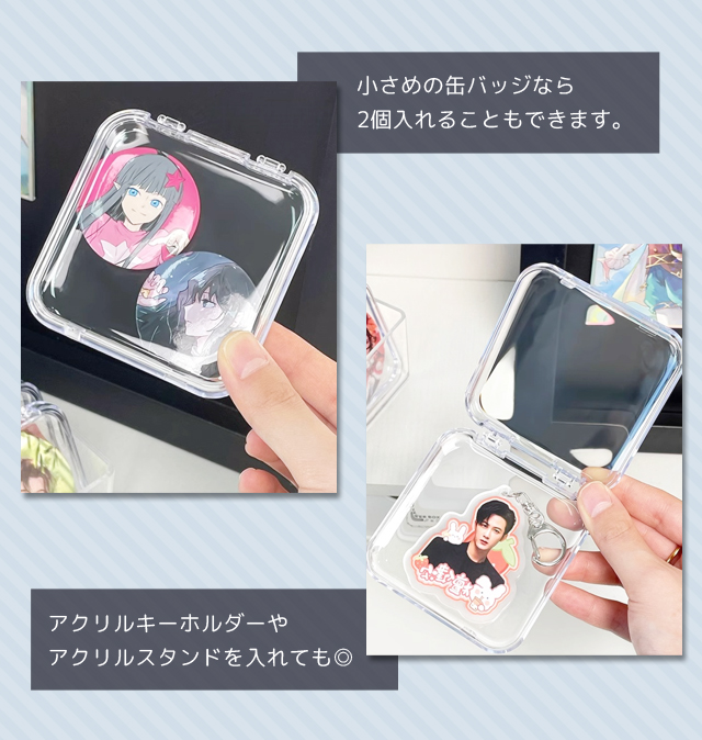 缶バッジ ケース クリア 12個 57mm 推し活 グッズ 収納 透明
