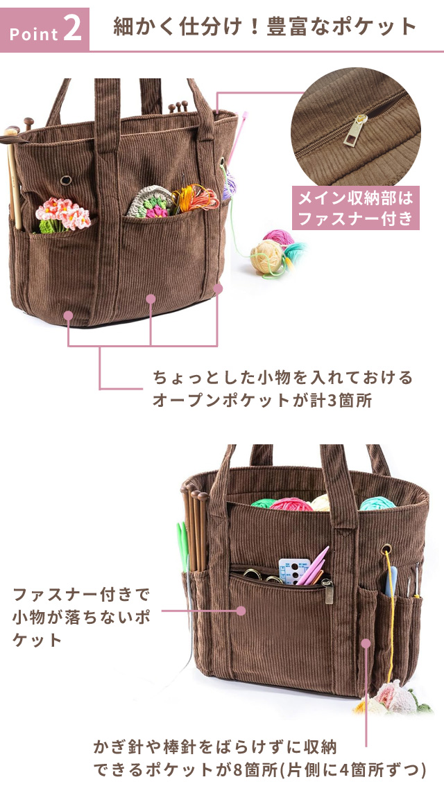 Amazon.co.jp: 毛糸収納用編み物バッグ 糸収納トートかぎ針編み