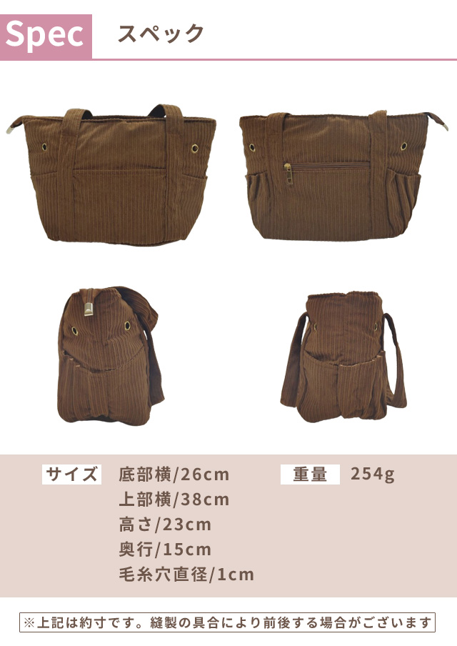 Amazon.co.jp: 毛糸収納用編み物バッグ 糸収納トートかぎ針編み