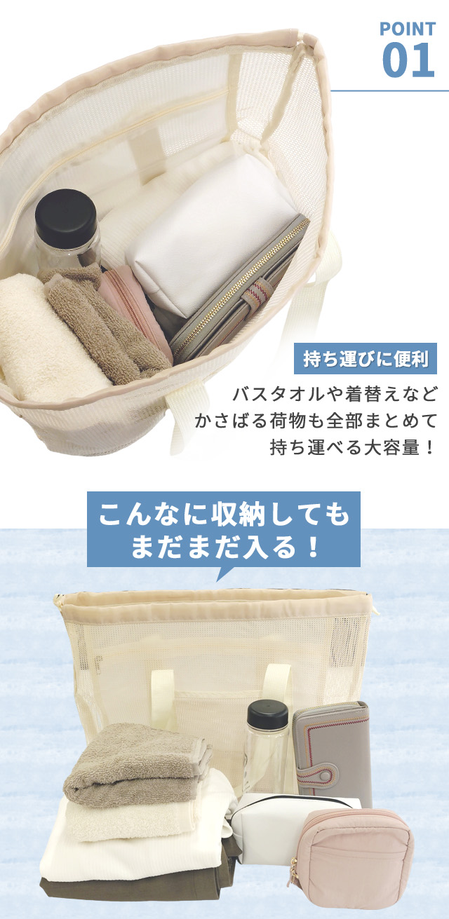 レビュー記入でメール便送料無料」メッシュバッグ トートバッグ 巾着