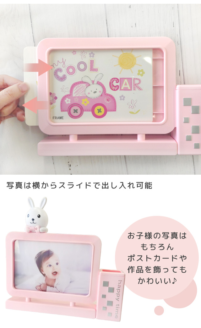 ★新品未使用★箱付き　フォトフレーム　人気　ピンク フォトフレーム 写真立て L版 2L はがき 横置き ペン立て おしゃれ