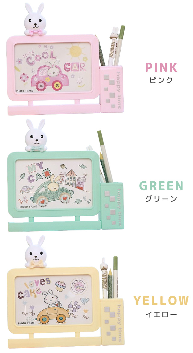 フォトフレーム 写真立て L版 2L はがき 横置き ペン立て おしゃれ