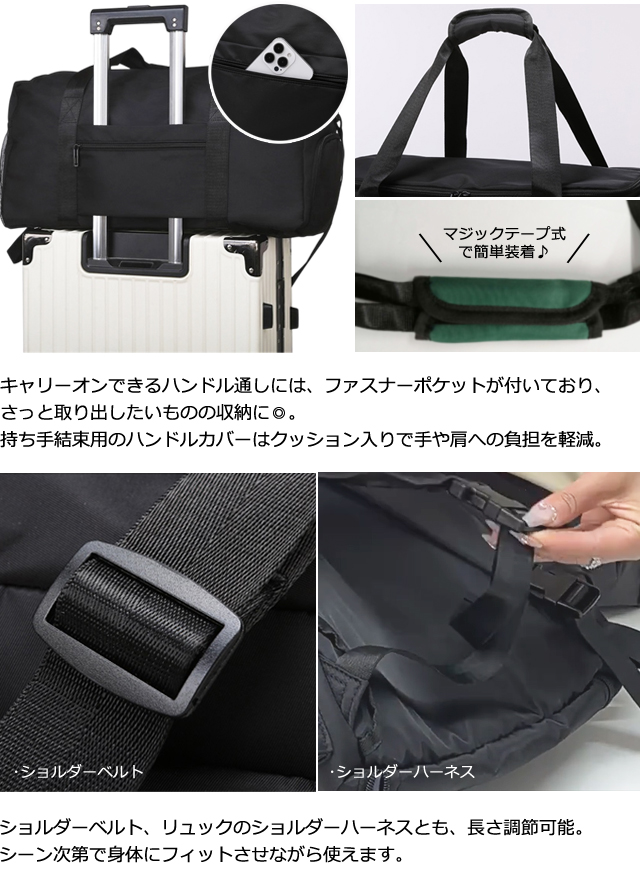 4WAY ボストンバッグ リュック ショルダーバッグ シューズ収納 バッグ