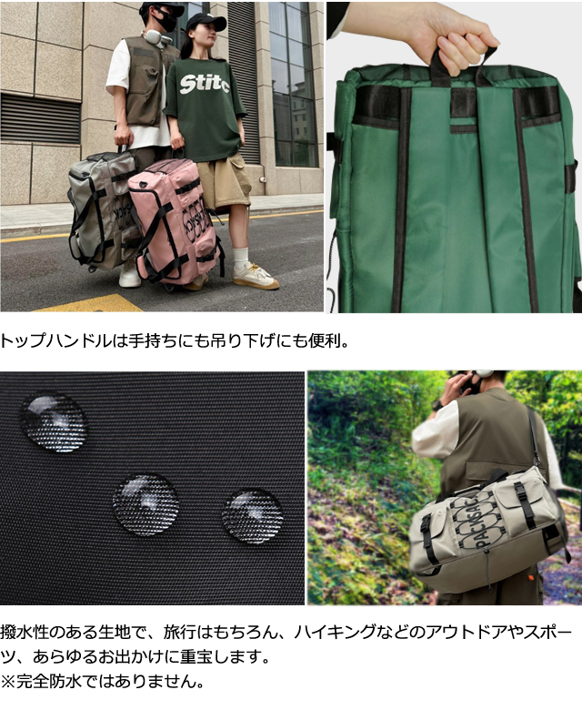 4WAY ボストンバッグ リュック ショルダーバッグ シューズ収納 バッグ